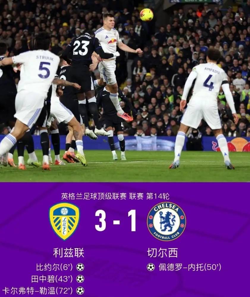 爱游戏平台-切尔西和阿森纳比赛直播
