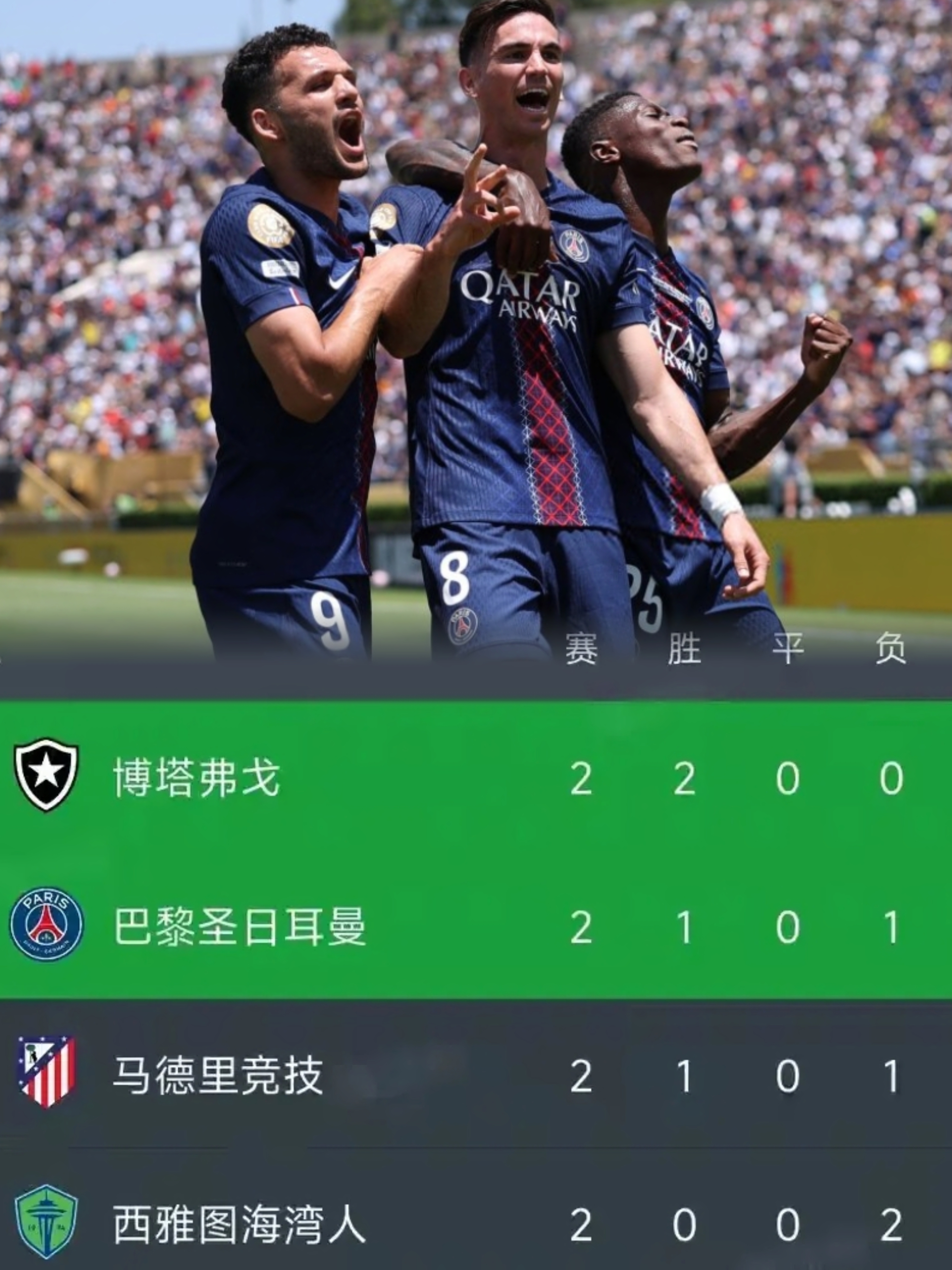 爱游戏官网-王楚钦孙颖莎比赛视频